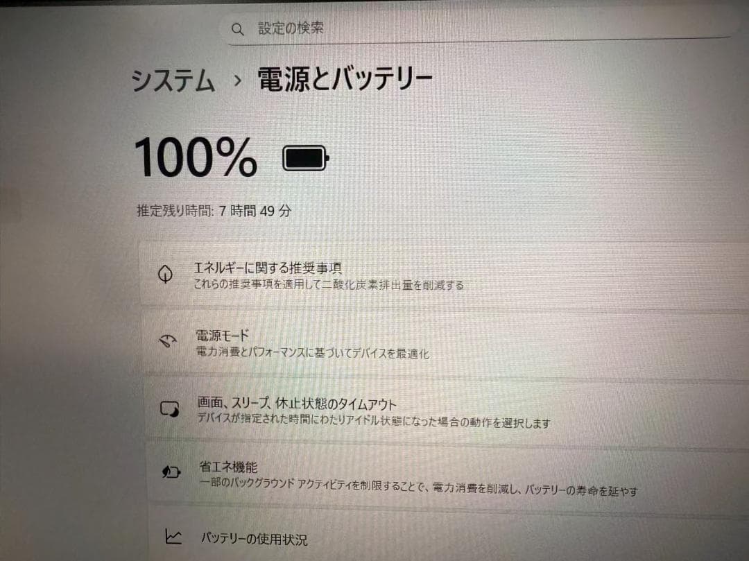 DELL 3511 第十一世代 i5 16G SSD+HDD Office付き