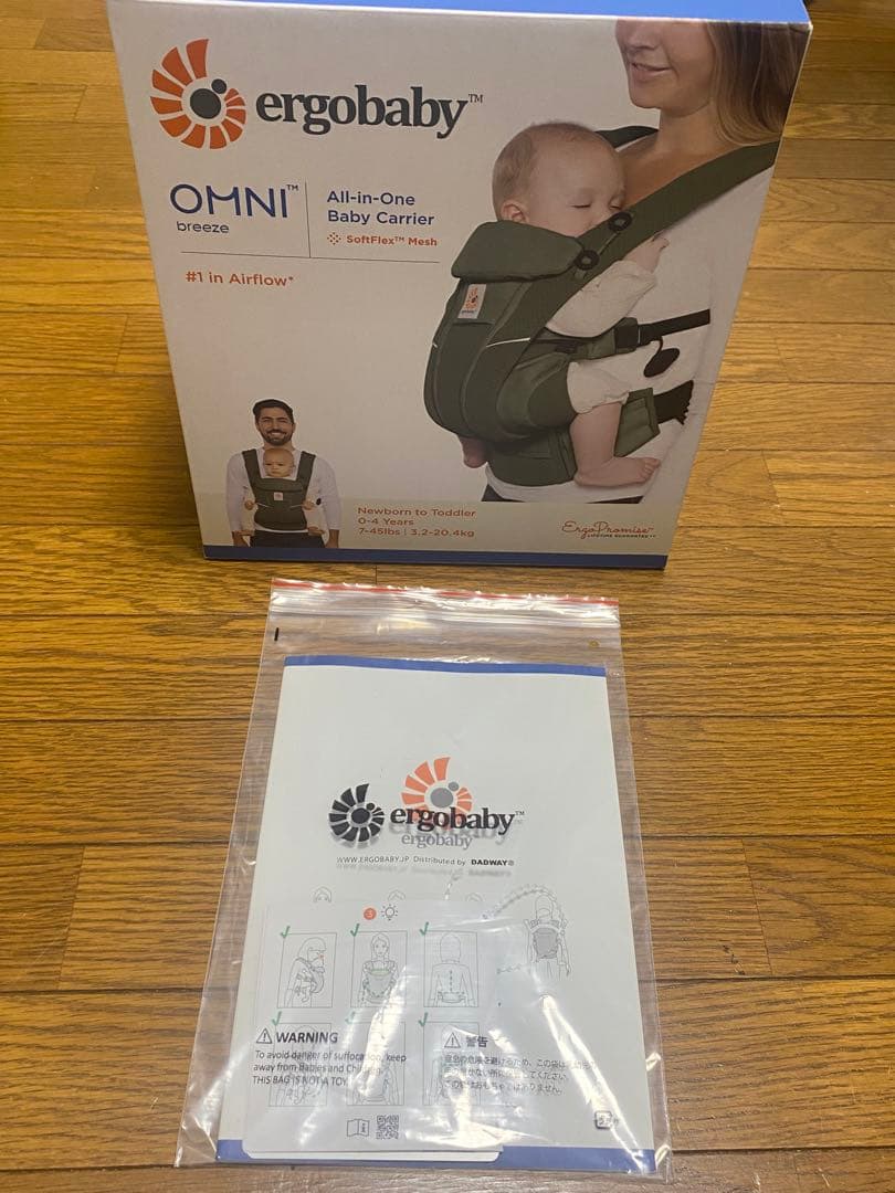 エルゴベビー オムニブリーズOMNI Breeze 抱っこ紐　オリーブグリーン