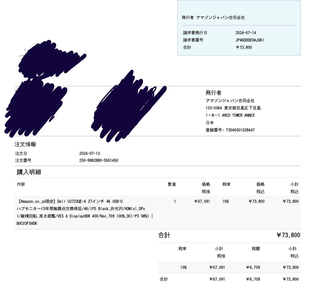 Dell 27インチ 4Kモニター U2723QE-A