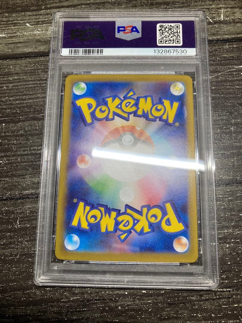 ポケモンカード　メガシンフォニア　ＳＡＲ　メガサーナイトｅｘ　ＰＳＡ８
