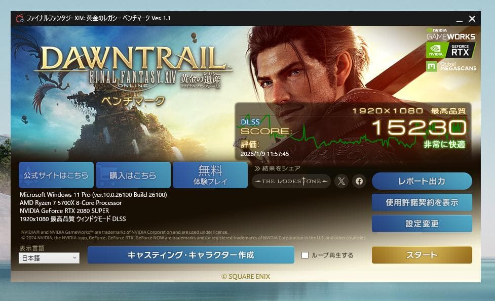 GEFORCE ZOTAC RTX2080 SUPER 8GB 本体