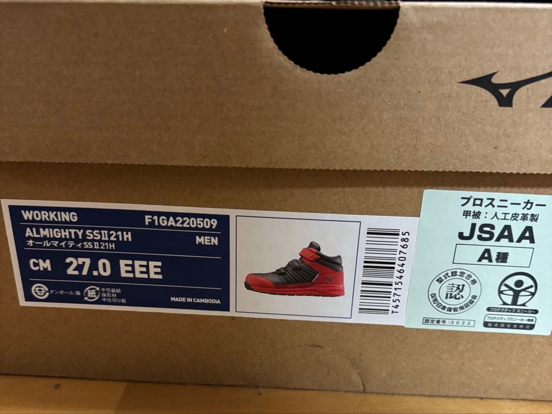 Mizuno ハイカット安全靴 JSAA A種 27.0 EEE 未使用