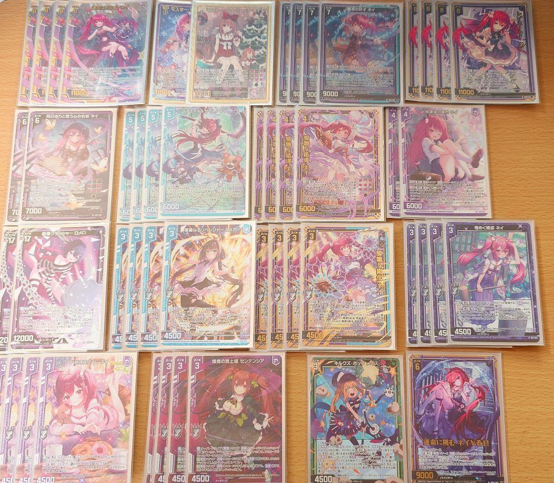 Z/X ネイ 春日 デッキ