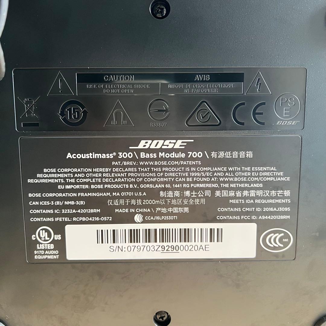 C12希少品✨　Bose Bass Module 700 ボーズ ウーファー