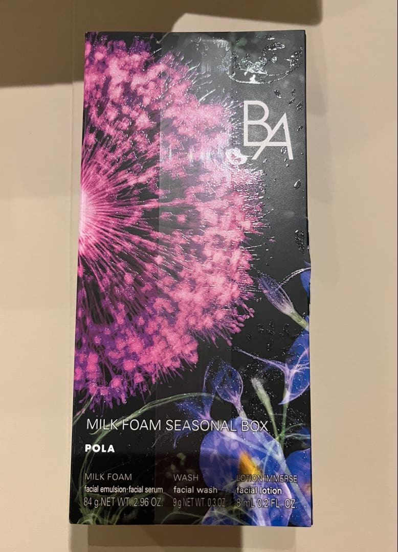 本日限定 値引きPOLA シーズナルボックス おまけ付き