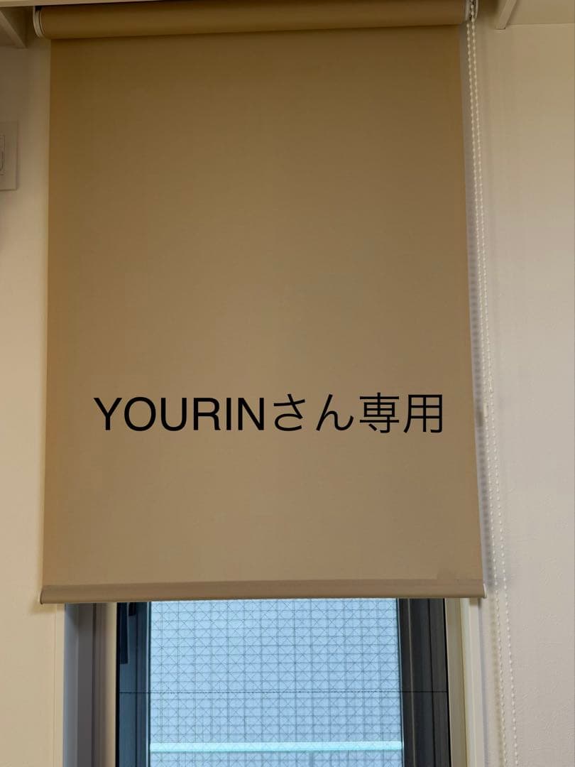 【yourin】)TOSO ロールスクリーン