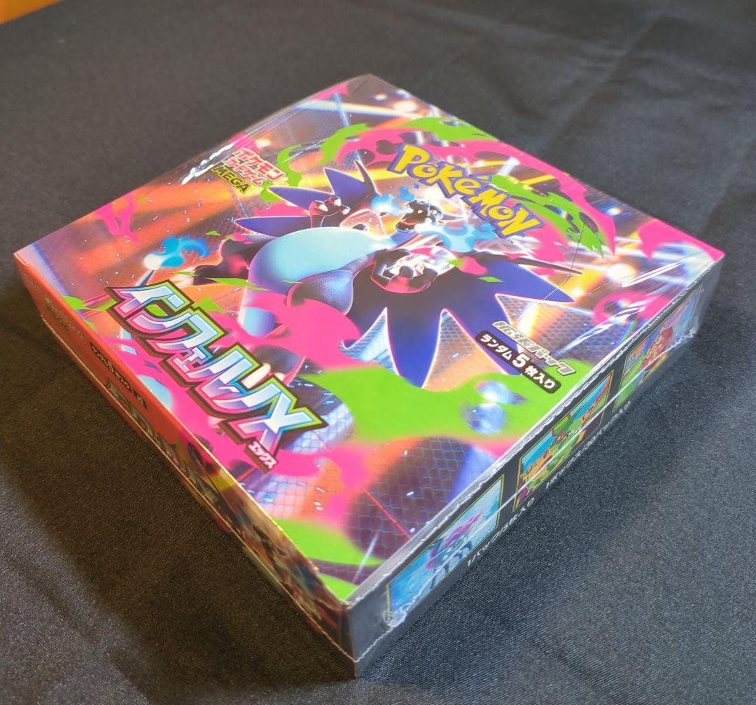 ポケモンカード　インフェルノX 　新品　未開封　シュリンク付き　1BOX