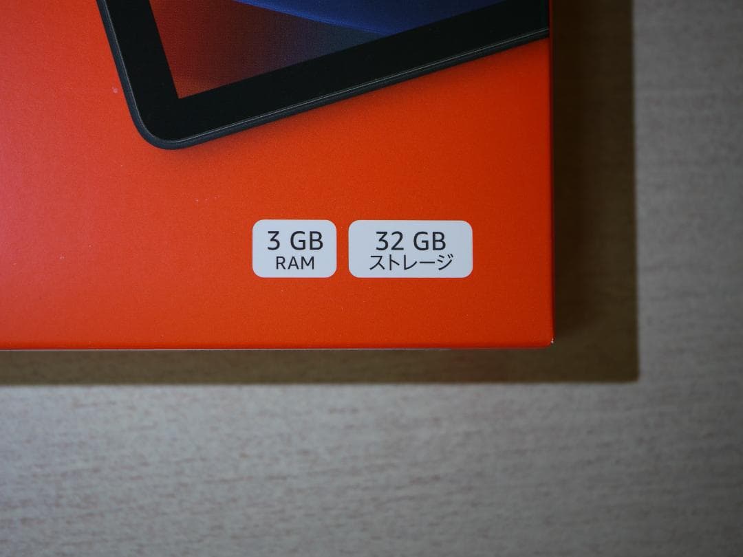 アマゾン Fire HD 8 （第１２世代）