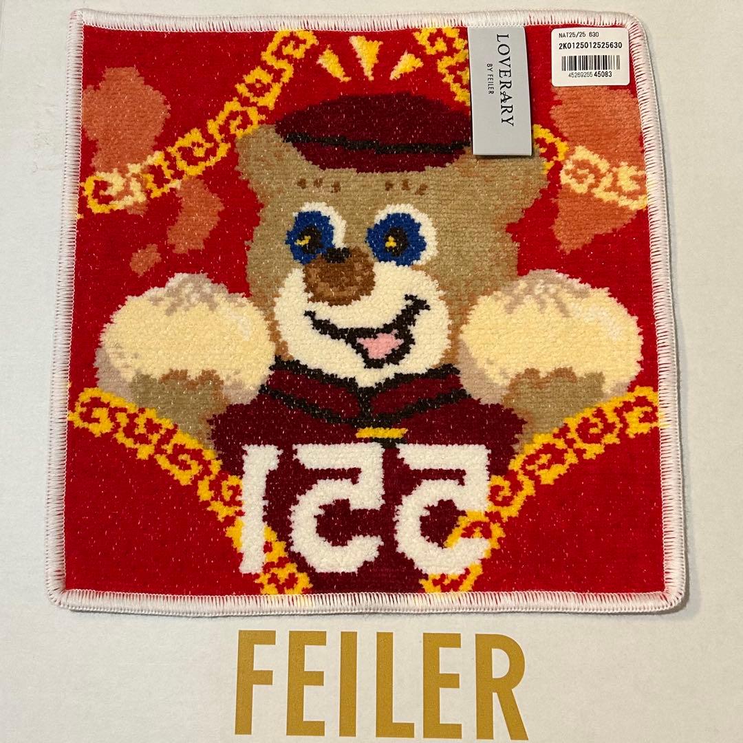 フェイラー　551HORAI 　ハンカチ