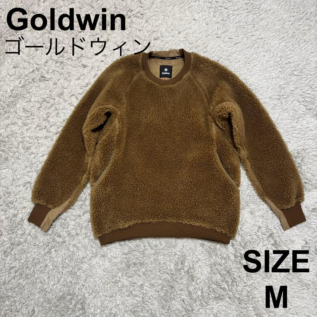 ゴールドウイン GOLDWIN ボアフリーススウェットシャツ　タバコブラウン　M