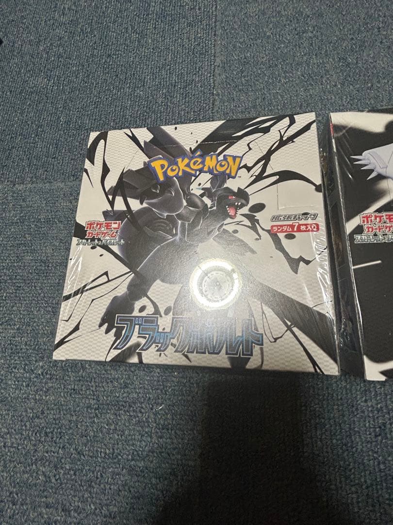 ポケモンカード　ブラックボルト　ホワイトフレア　シュリンク付き 1箱ずつ