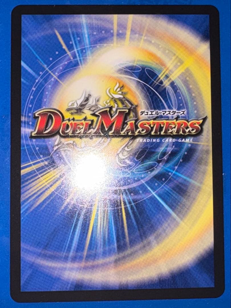 で*ー様 デュエルマスターズ ペルフェクト金トレジャー＆5000VT金トレジャー