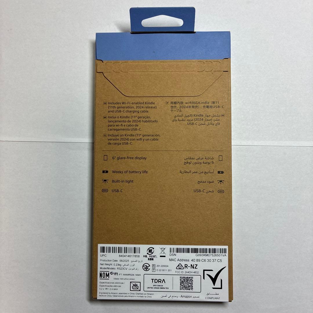 【新品未開封】Amazon Kindle 11世代 16GBブラック（広告なし）