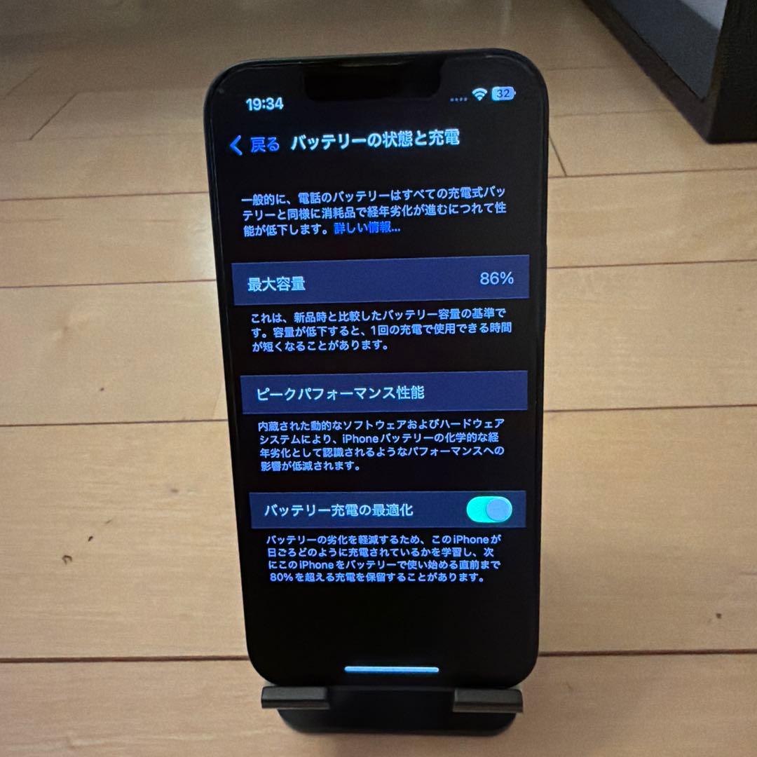 Apple iPhone 13 mini 256GB本体