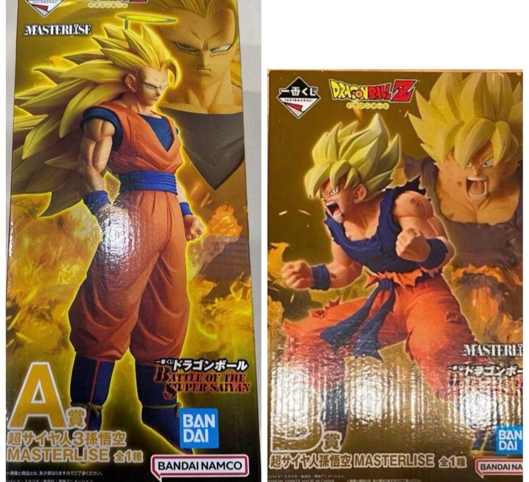 ドラゴンボール 一番くじ　A賞 B賞　超サイヤ人　孫悟空
