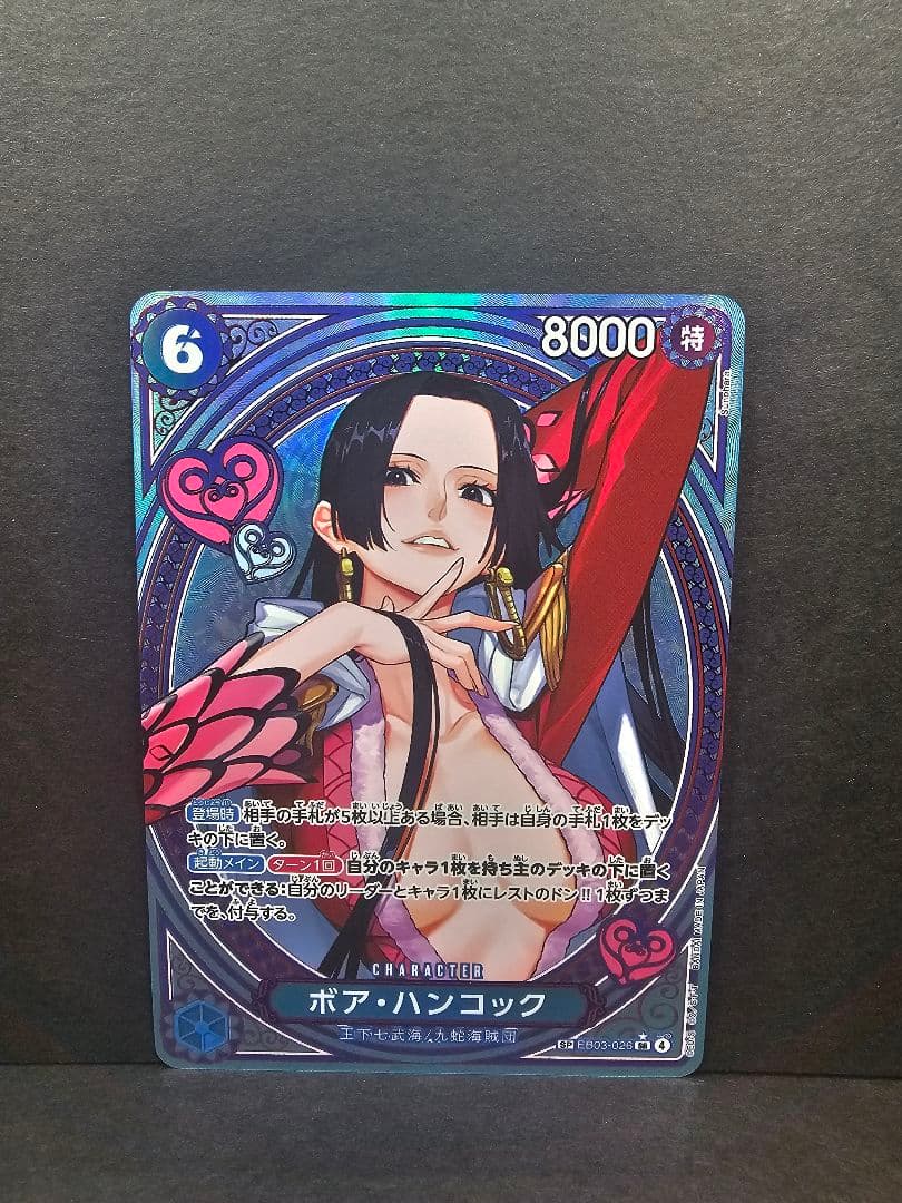 【まとめ売り】ハンコックEB03-026 SP ヒロインズエディション、ドン2種