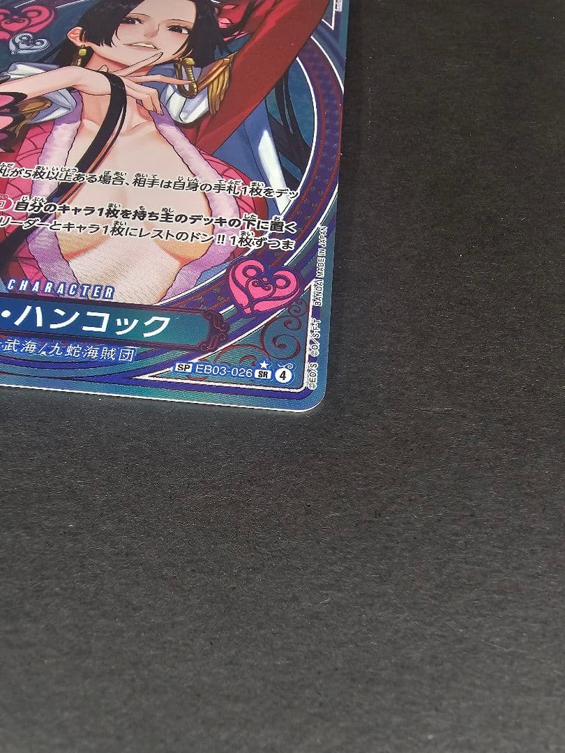 【まとめ売り】ハンコックEB03-026 SP ヒロインズエディション、ドン2種