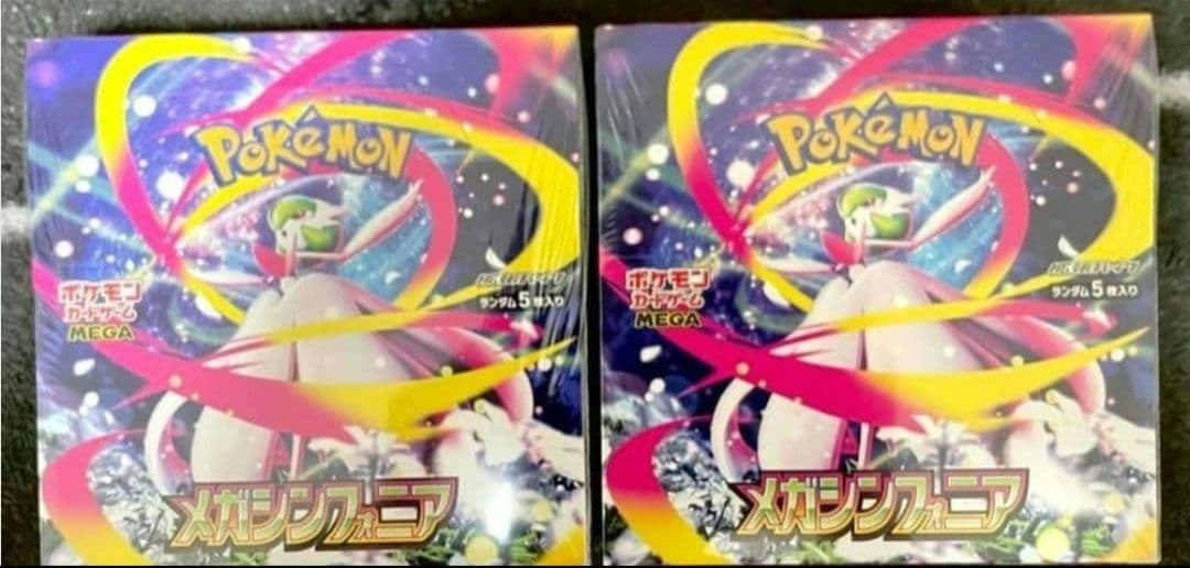 ポケモンカードゲーム　メガシンフォニア　シュリンク付き　２ＢＯＸ　ポケカ