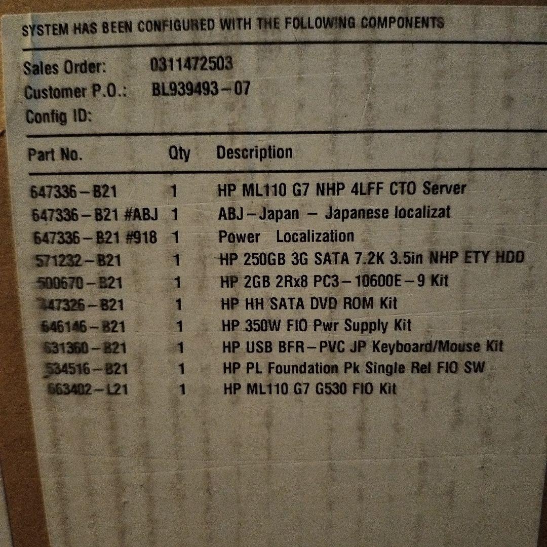 HP ML110 G7 未開封 新品