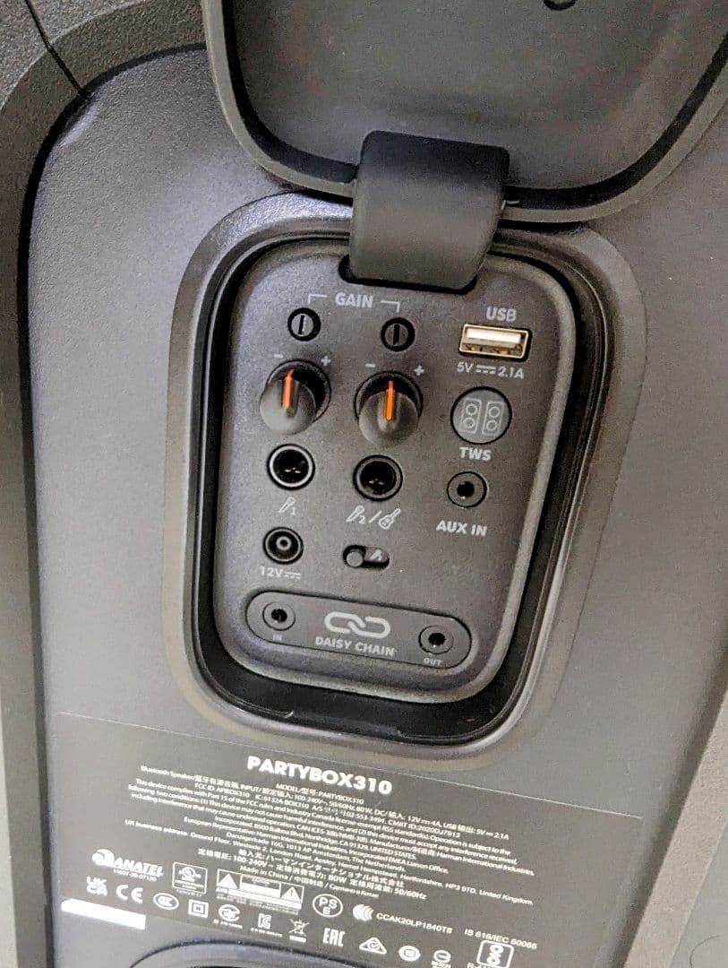 （最終値下げ）JBL PartyBox310