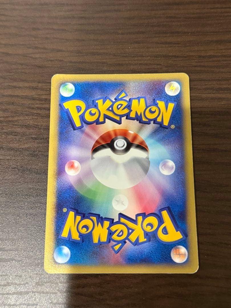 チコリータ マクドナルドオリジナル ミニマム★パック 003/018