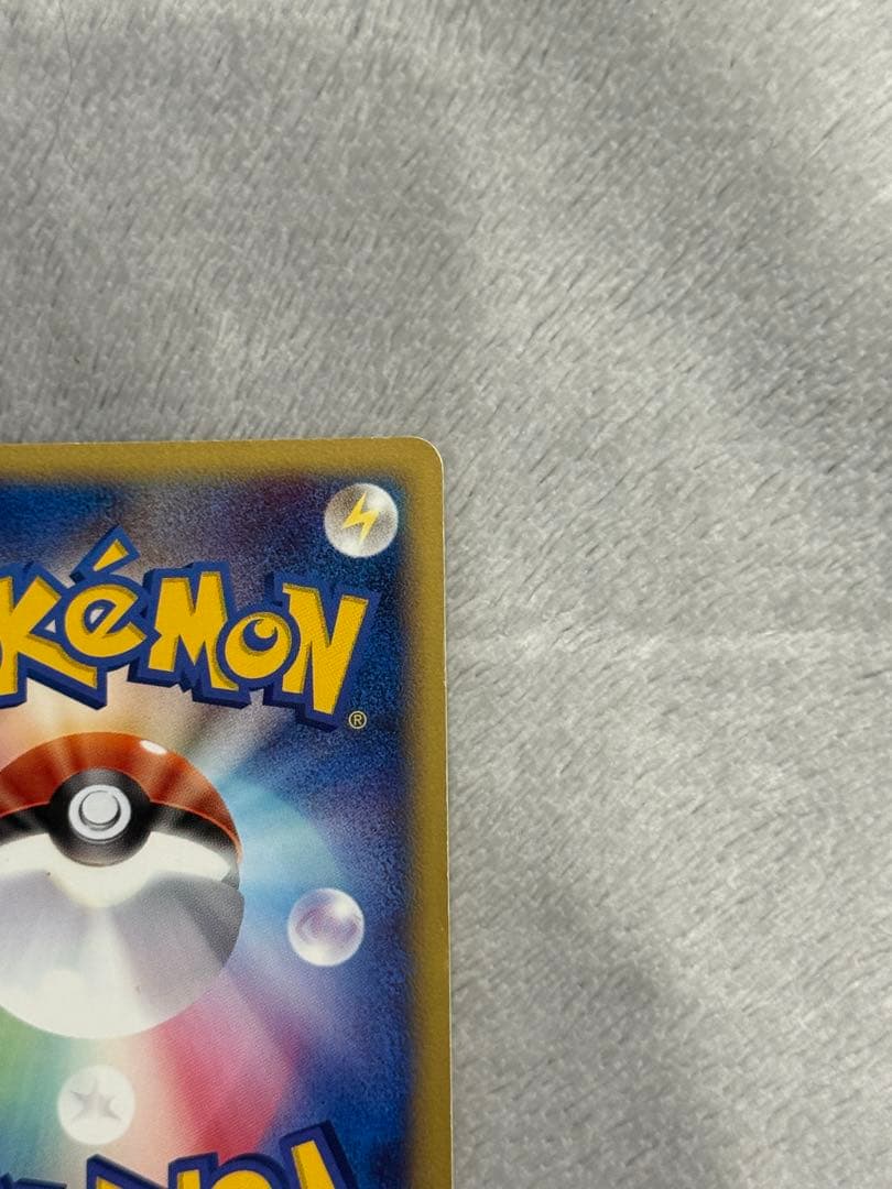 チコリータ マクドナルドオリジナル ミニマム★パック 003/018