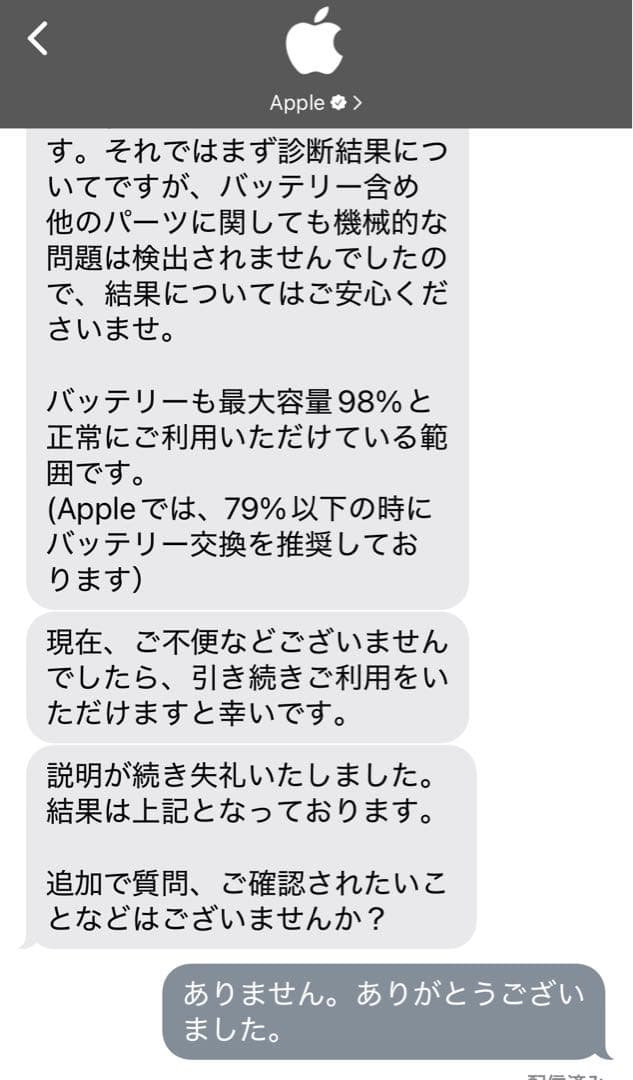 iPad mini6 WiFi 64GB スターライトApple Pencil2