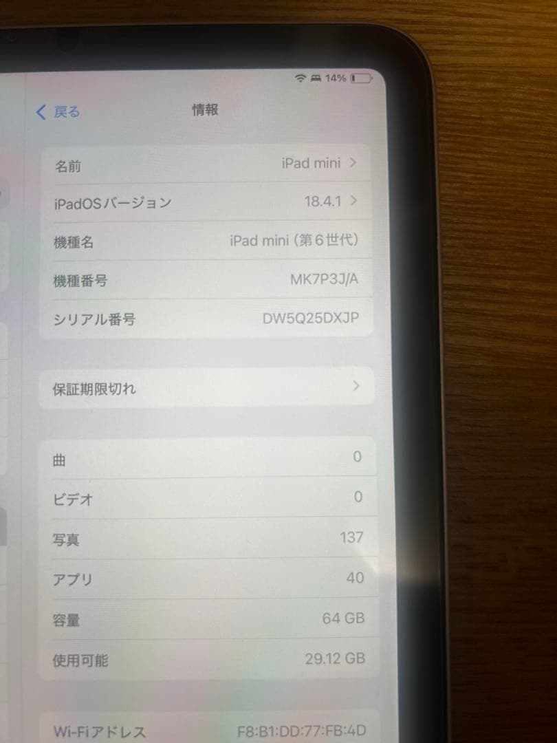 iPad mini6 WiFi 64GB スターライトApple Pencil2