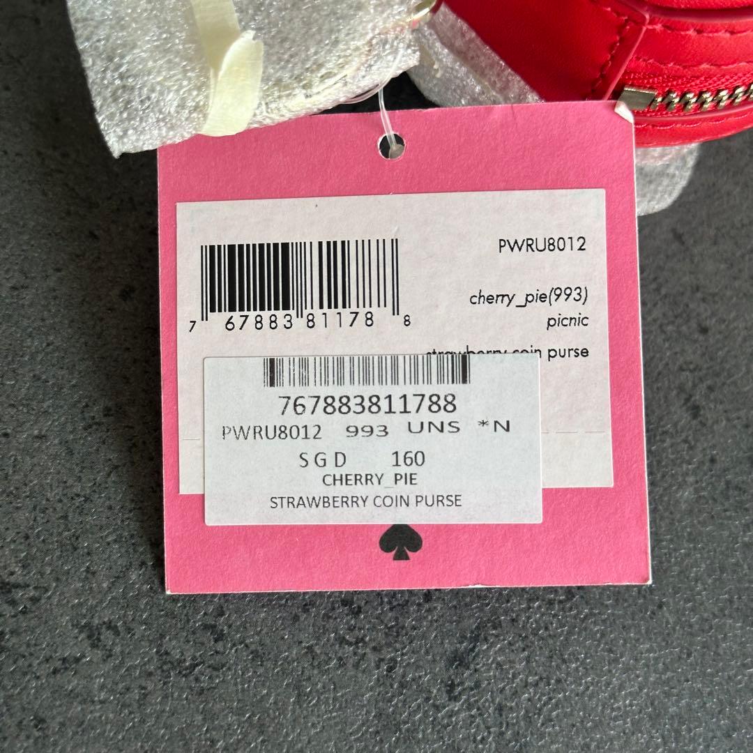 新品未使用✨ Kate Spade Strawberry Coin Purse