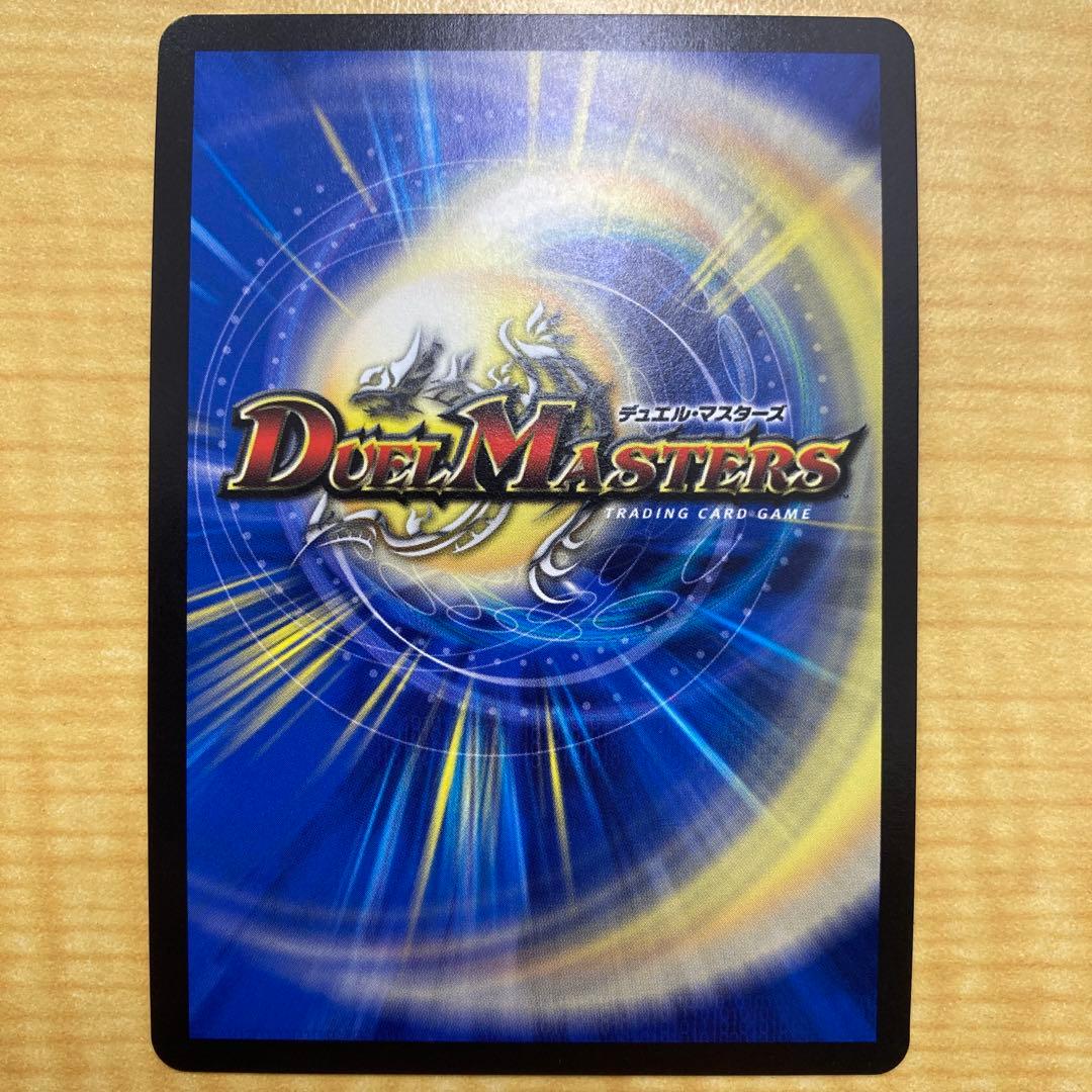 TTT 金トレジャー