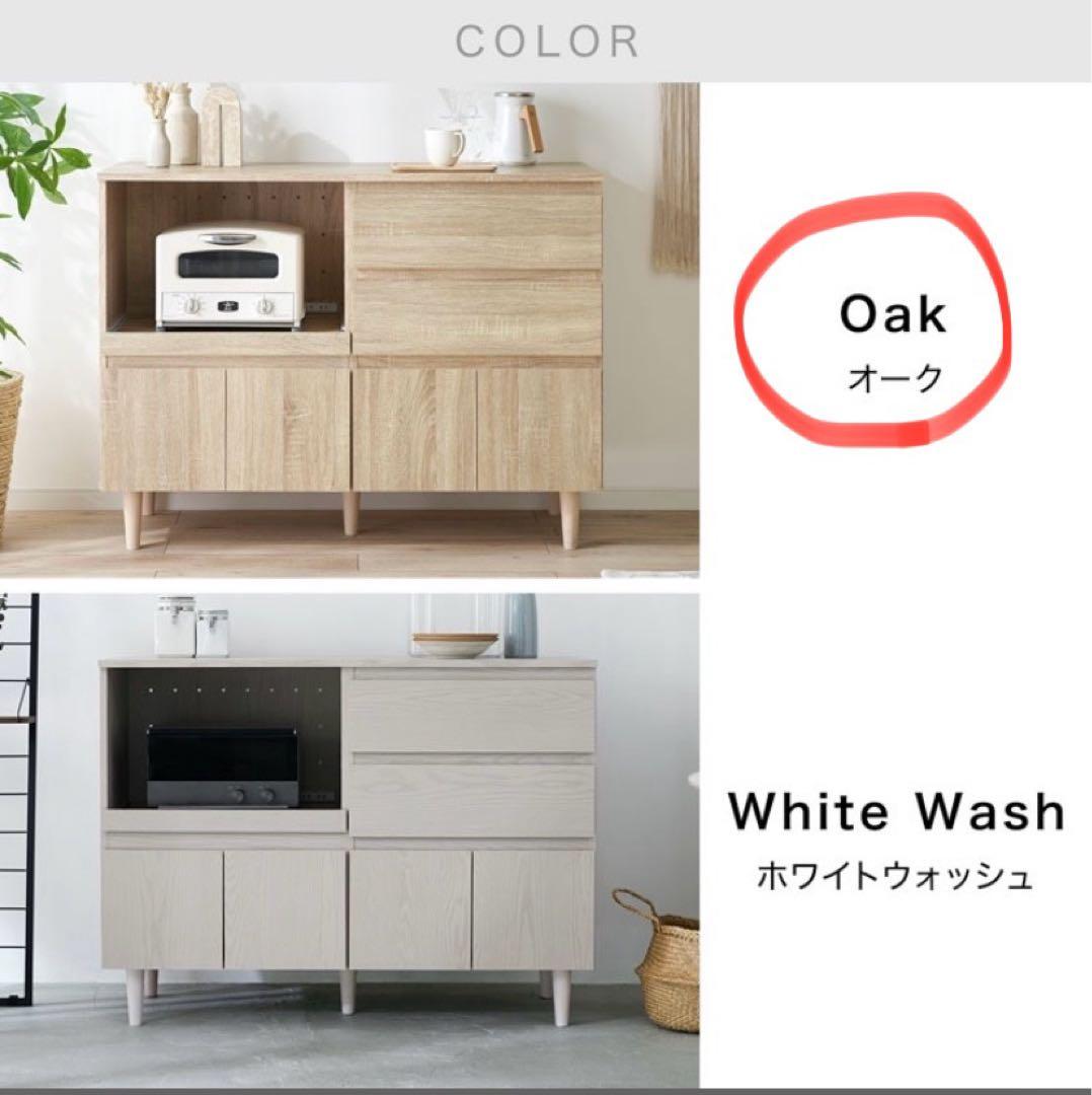 【3/16処分予定/引き取り希望】北欧風キッチンカウンター 120cm オーク