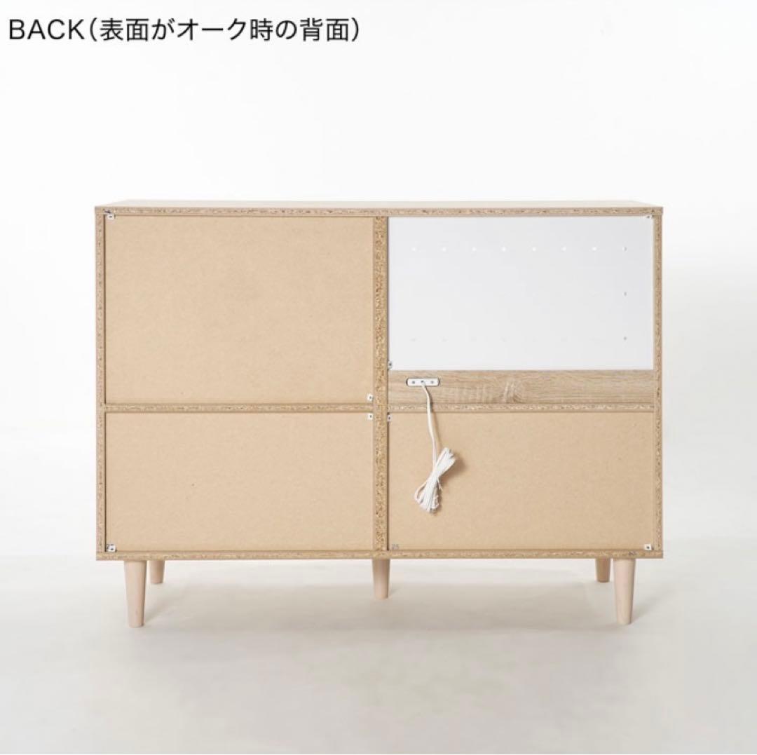 【3/16処分予定/引き取り希望】北欧風キッチンカウンター 120cm オーク