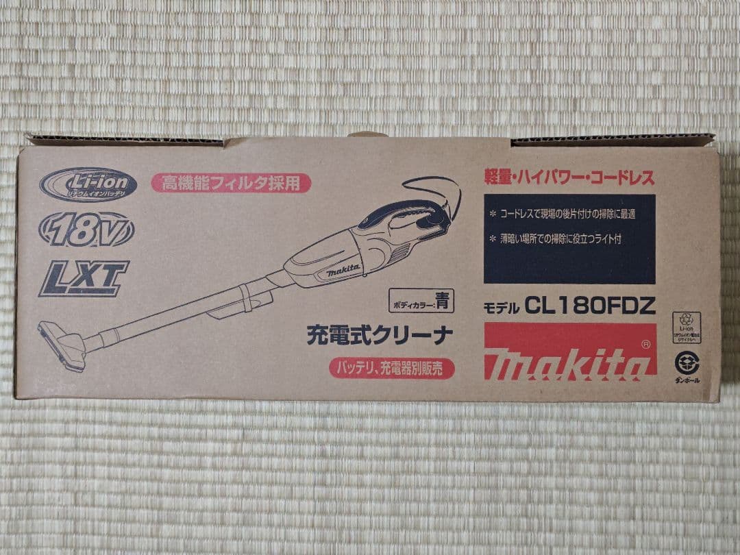 新品未使用 makita マキタ 18V 充電式クリーナ CL180FDZ