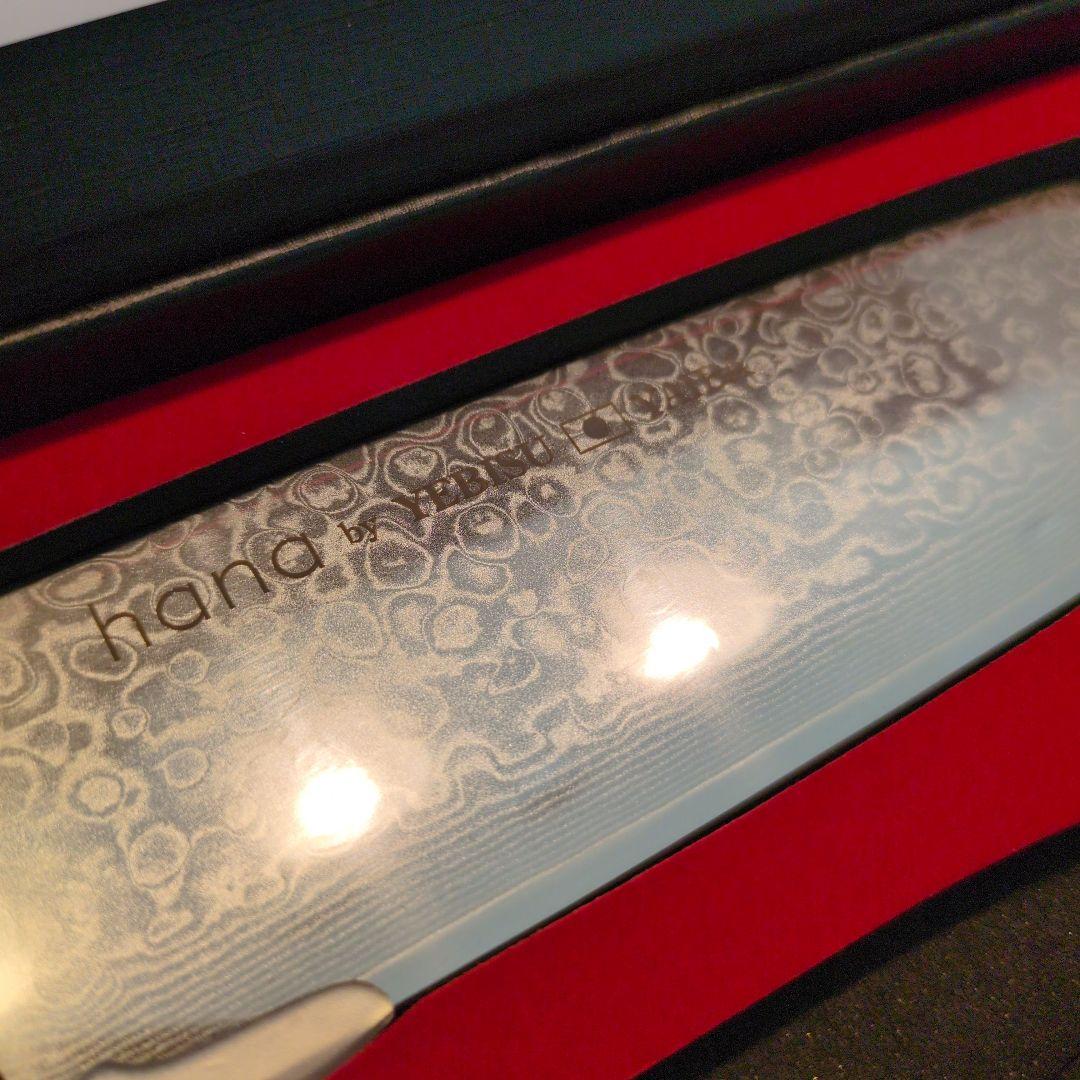 【新品未使用】hana -愛でたい包丁- 恵比寿刃　三徳包丁　ステンレス