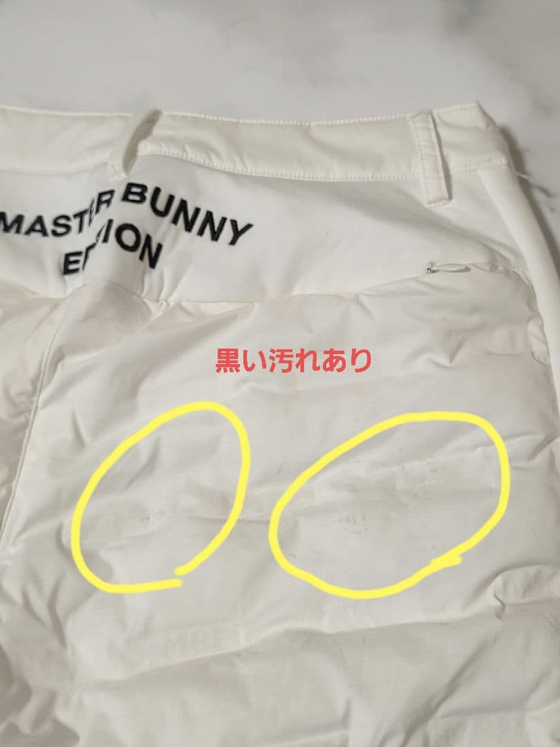 【マスターバニーエディション】中綿防寒パンツ