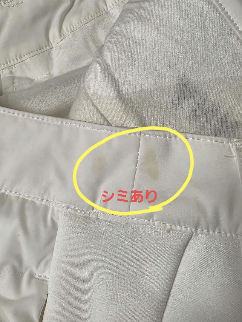 【マスターバニーエディション】中綿防寒パンツ