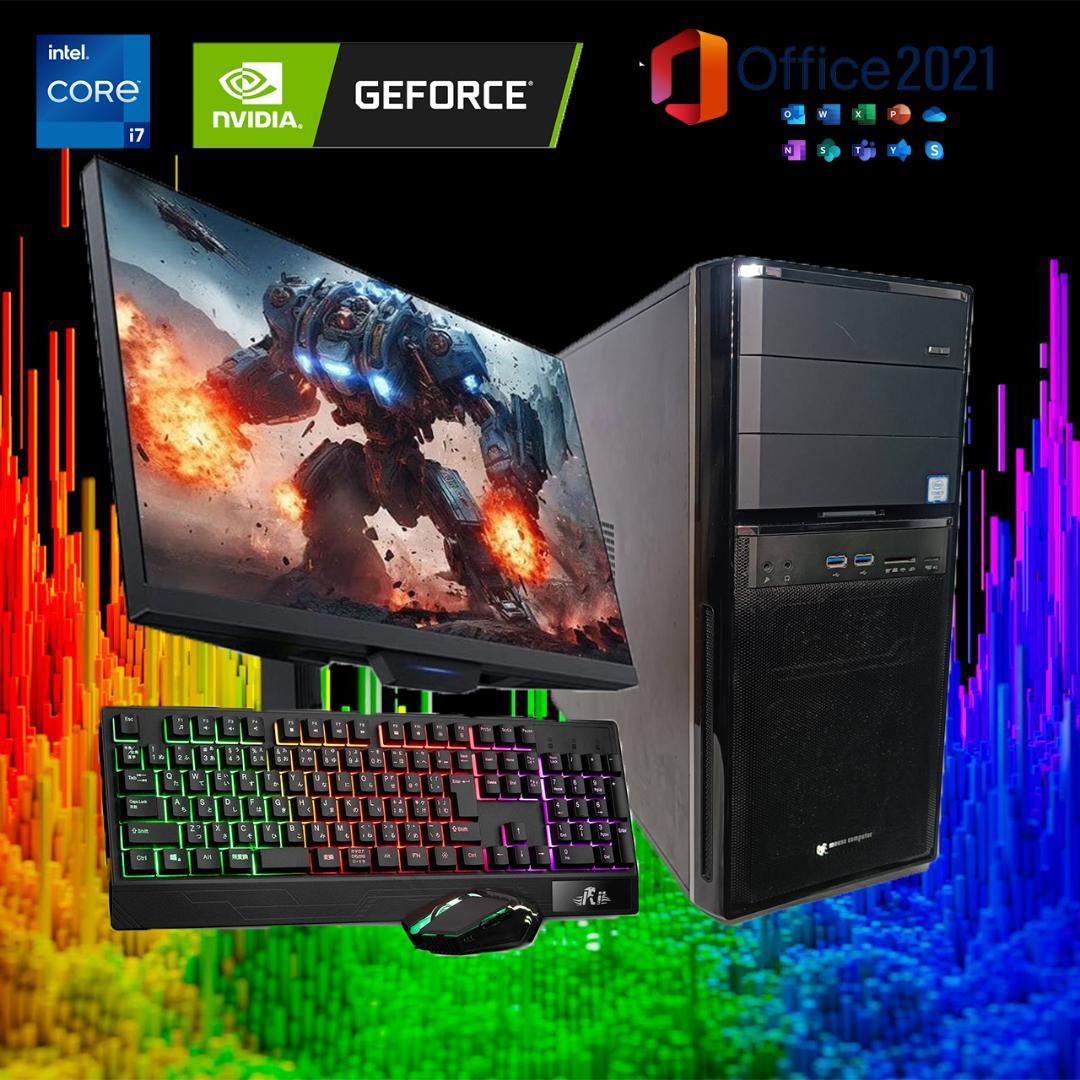【ゲーミングPCフルセット】i7 GTXグラボ MS Office搭載