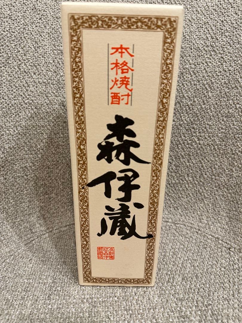 森伊蔵 本格焼酎 箱入り