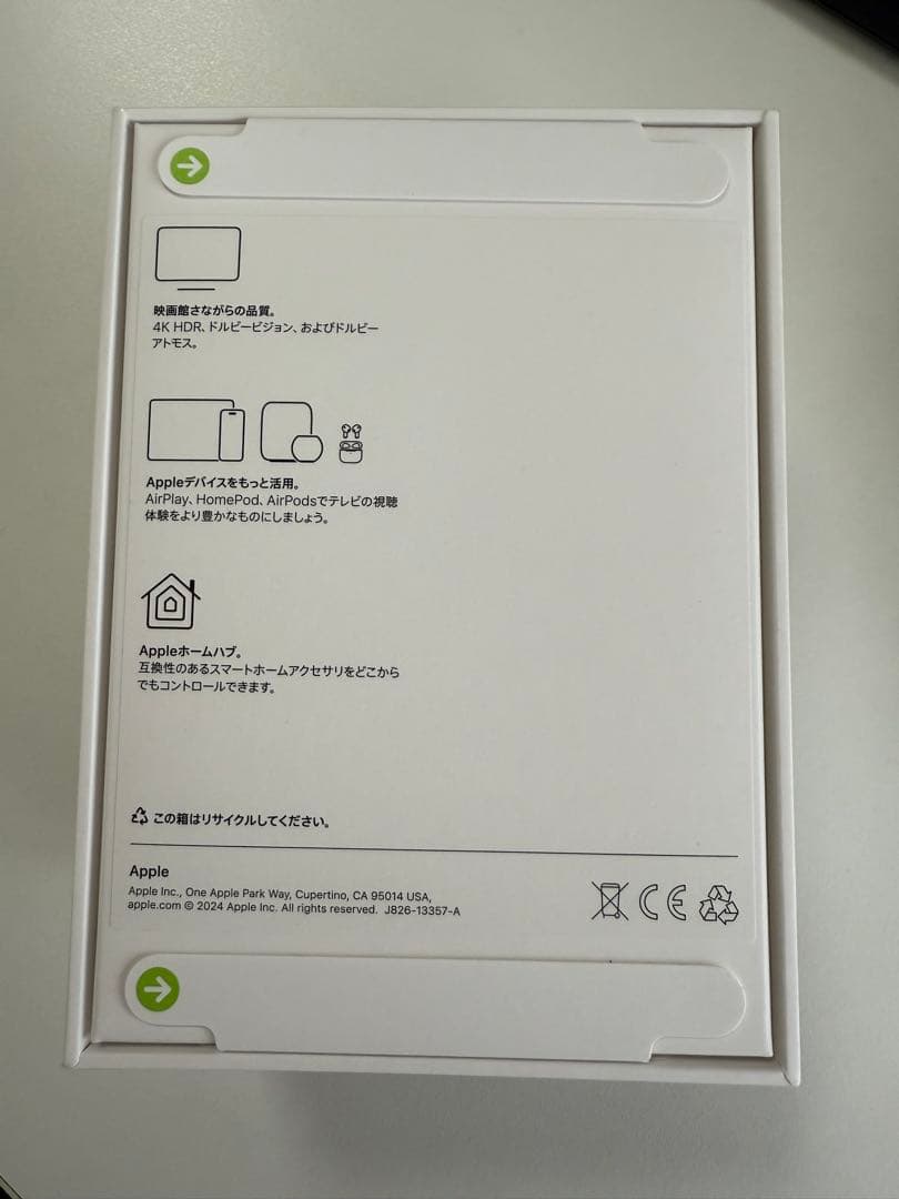 （新品）　Apple TV 4K (第3世代) 64GB Wi-Fi