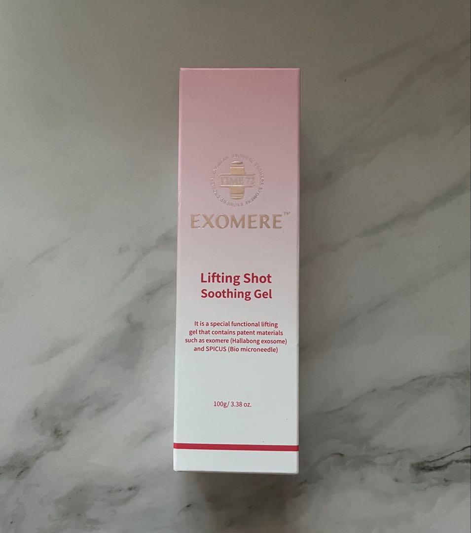 EXOMERE リフティングショットスージングジェル 新品未使用 エクソミア
