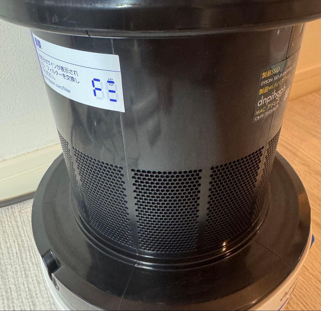 ダイソン Dyson Pure Hot + Cool Link 【SX3-JP】