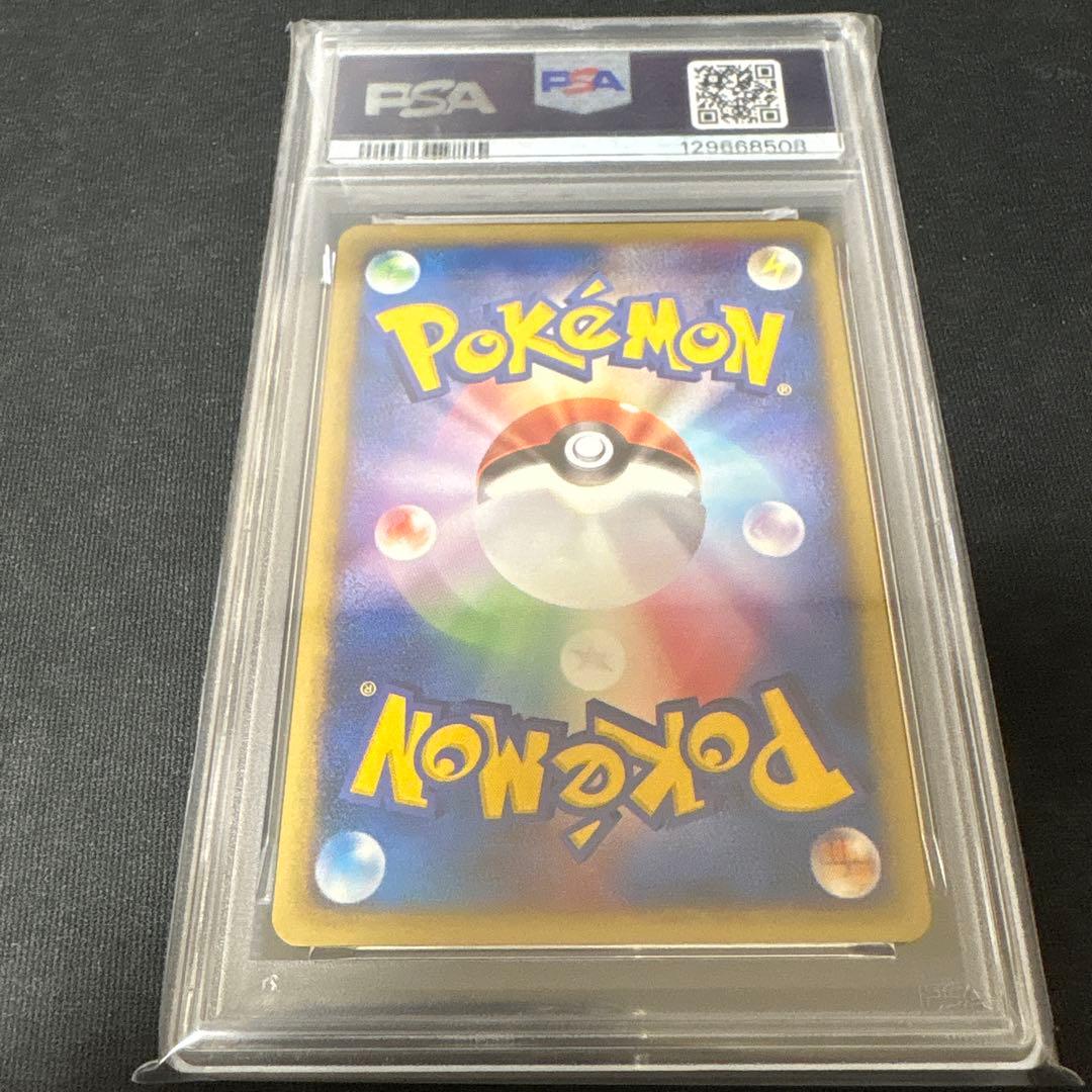 サンダース eカード psa9