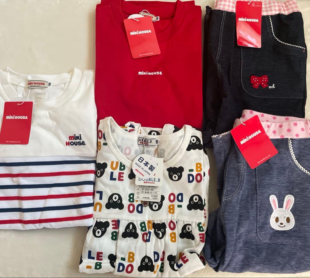 新品タグ付き　ミキハウス　まとめ売り　130