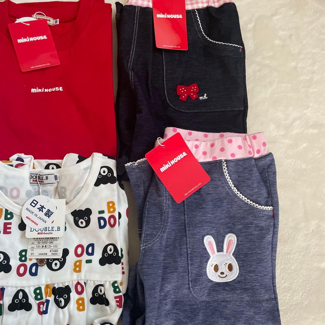 新品タグ付き　ミキハウス　まとめ売り　130