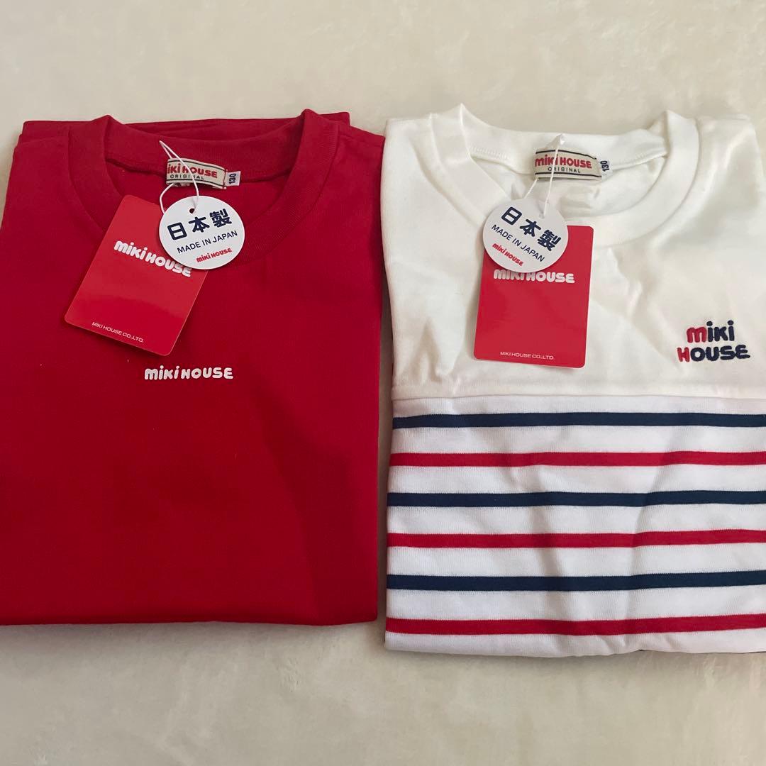 新品タグ付き　ミキハウス　まとめ売り　130