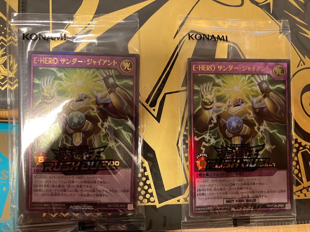 JVC限定　遊戯王　バインダー　カードケース　ジャンバル2025　2種×3セット