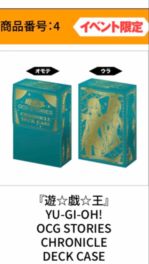 JVC限定　遊戯王　バインダー　カードケース　ジャンバル2025　2種×3セット