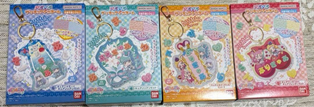 【2枚セット】プリキュア プリティストア ビッグタオル