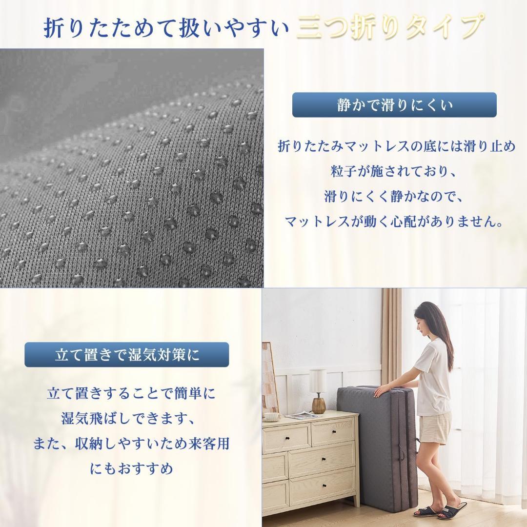 折りたたみマットレス ダブル 高反発　折り畳み 極厚10cm 28D 190N