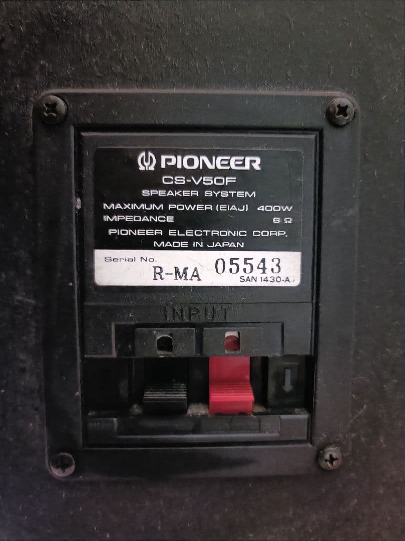 PIONEER CS-V50F トールボーイ型スピーカー　ペア　もっさん